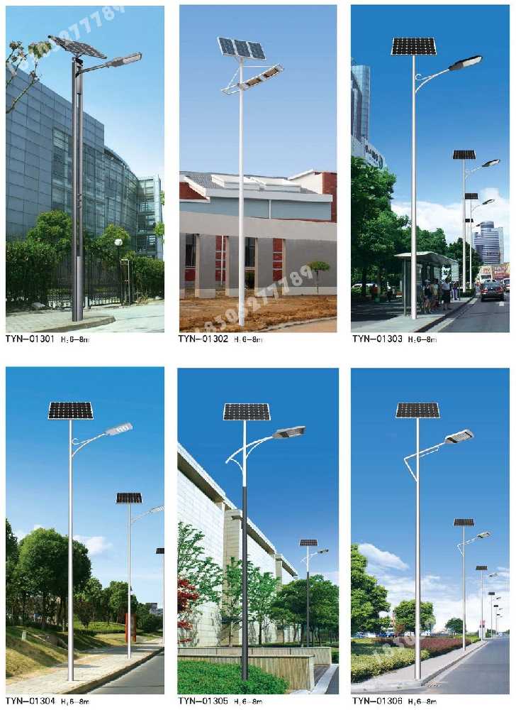 宁城县市政道路太阳能路灯